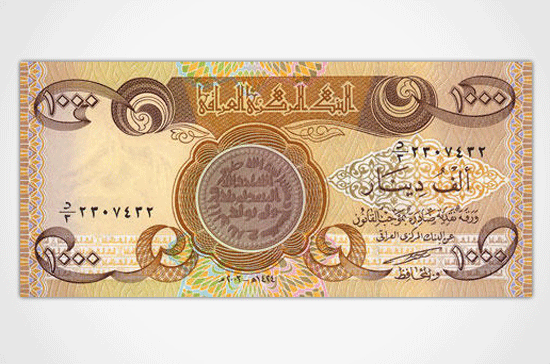 6. Đồng 1.000 Dinar của Iraq Công nghệ in nổi đem đến cho đồng bạc này hoa văn đặc biệt. Ngoài ra, một loại mực in đặc biệt, chỉ được nhìn thấy dưới ánh sáng cực tím, cũng được dùng cho đồng bạc này.